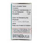 シトカ-10  セレクサジェネリック シタロプラム 10mg 箱 情報